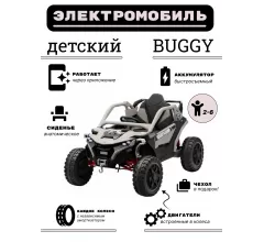 Детский электромобиль Z707ZZ серый